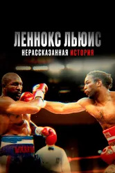 Леннокс Льюис: Нерассказанная история 2020 постер