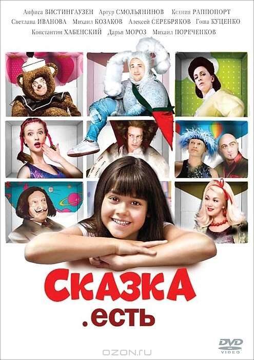 Постер фильма
