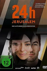 24h Jerusalem постер