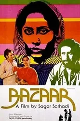 В поисках счастья 1982 постер