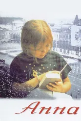 Анна: От 6 до 18 1993 постер