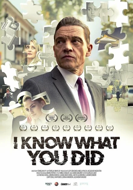 Постер I Know What You Did 2019