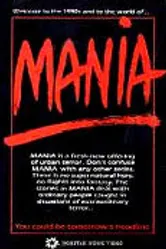 Мания 1986 постер