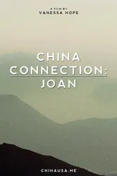 China Connection: Joan постер