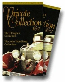 Постер Private Collection