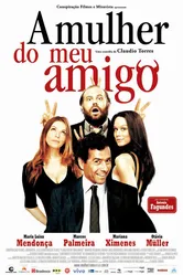 Жена моего друга 2008 постер
