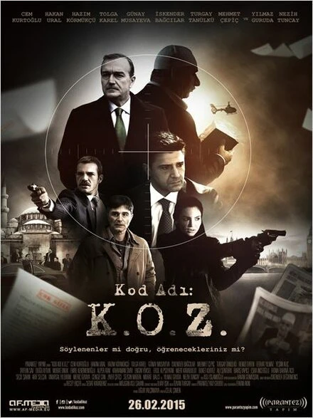 Постер Код доступа 2015