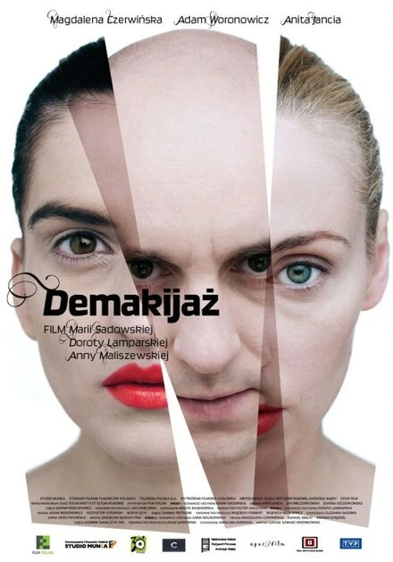 Постер Демакияж 2009