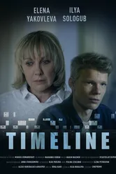 Timeline 2017 постер