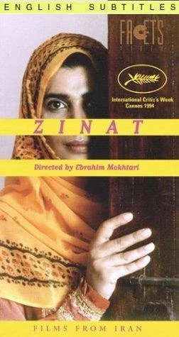 Постер Zinat