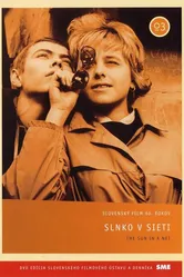 Солнце в сети 1963 постер