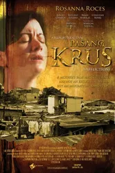 Крест накрест 2009 постер