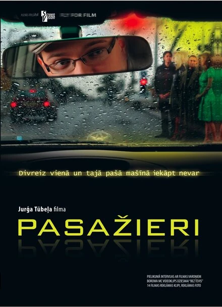 Постер Пассажиры 2010