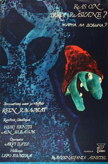 Постер Жирна ли добыча? 1978