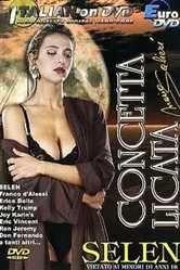 Задуманная месть 1994 постер