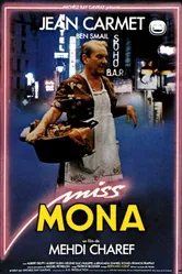 Мисс Мона 1987 постер