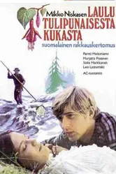 Песнь об огненно-красном цветке 1971 постер