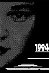 1994 1994 постер