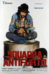 Отдел по борьбе с угонами 1976 постер
