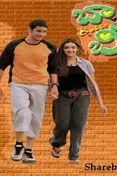 Bobby 2002, Индия постер