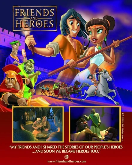 Постер Друзья и герои 2007