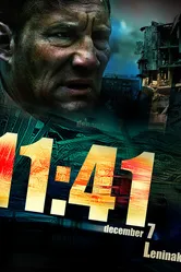 11:41 2018 постер