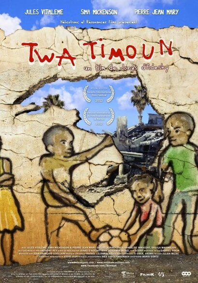 Постер Трое маленьких 2012