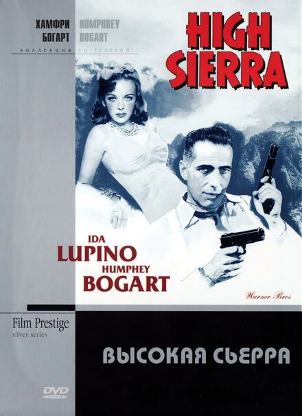 Постер Высокая Сьерра 1940