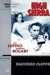 Высокая Сьерра 1940 постер