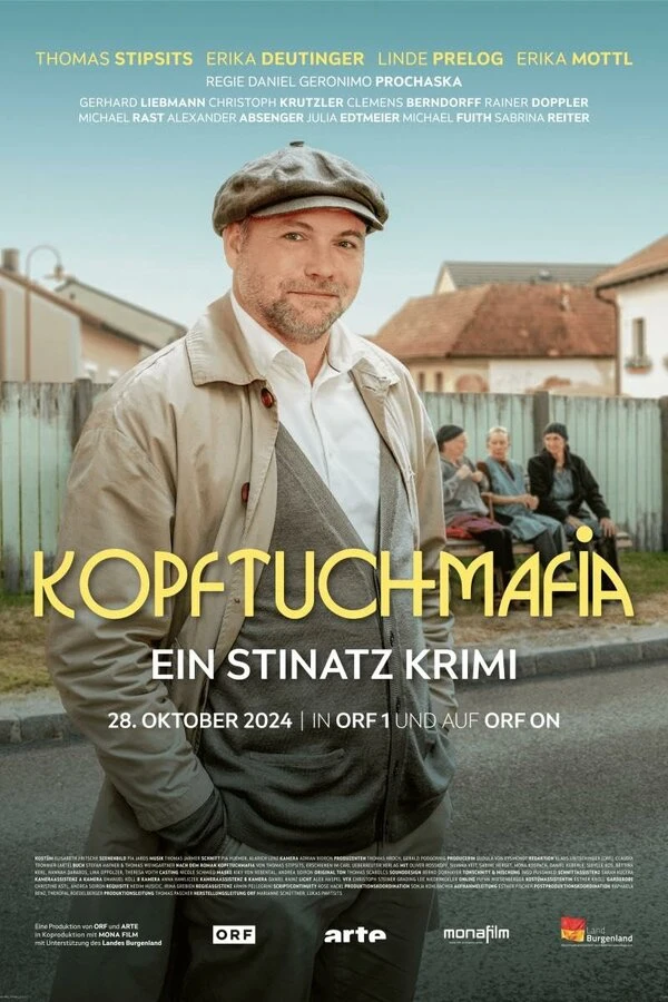 Постер фильма