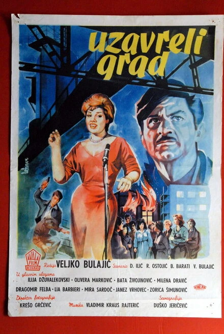 Постер Бурлящий город 1961