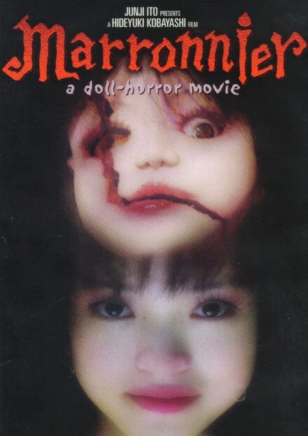 Постер Марино 2004