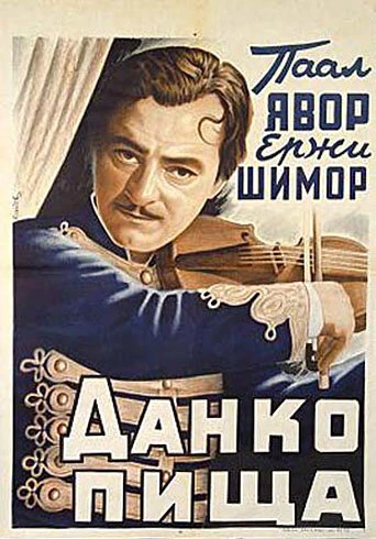 Постер Пишта Данко 1940
