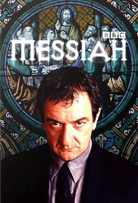 Постер Мессия 2001
