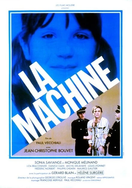 Постер Машина 1977