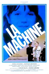 Машина 1977 постер
