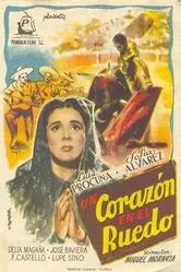 Сердце бьется 1950 постер