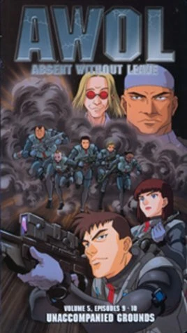 Постер Самоволка 1998