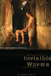 Невидимые волны 2006 постер