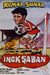 Шабан — корова 1978 постер