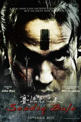 Воины радуги: Сидик бале 2011 постер