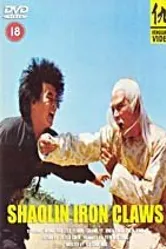Железные когти Шаолиня 1978 постер