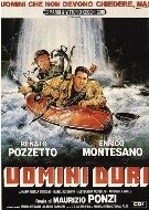Постер Мы крутые ребята 1987