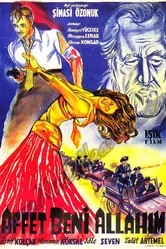 Забудьте боже мой 1953 постер