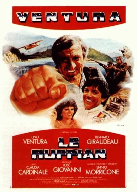 Постер Богач 1982
