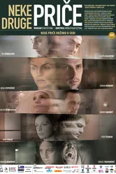 Другие истории 2010 постер