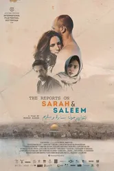 Донесения о Саре и Салиме 2018 постер