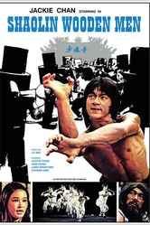 Последнее испытание Шаолиня 1976 постер