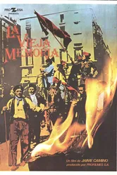 Старая память 1977 постер