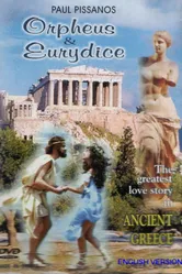 Orpheus & Eurydice постер